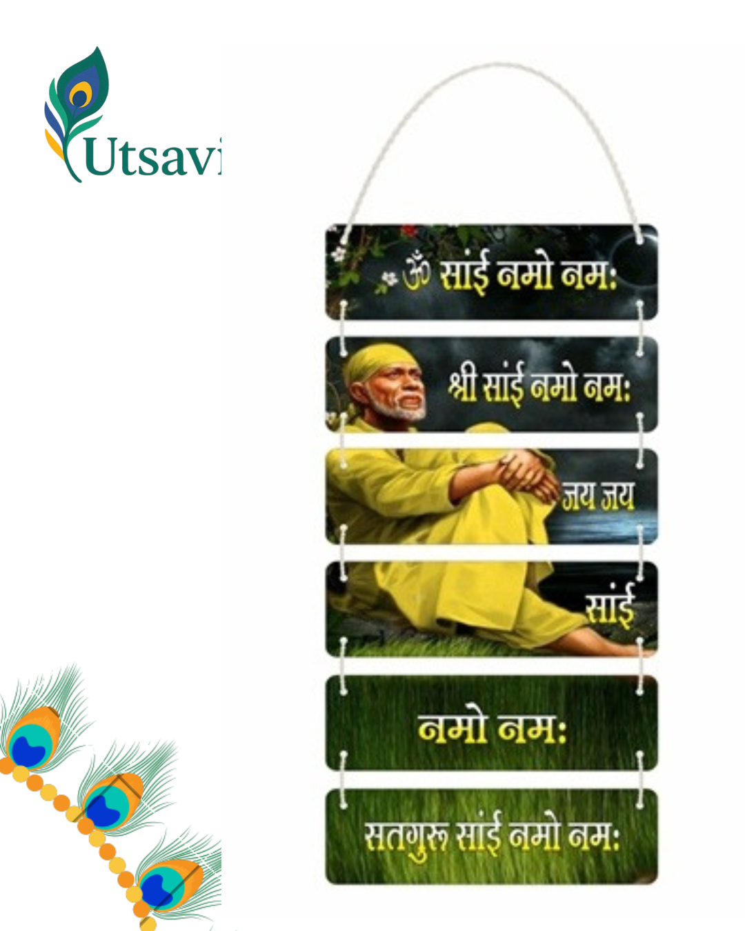 Shirdi Sai Baba MDF Wall Hanger – Shraddha & Saburi Blessings