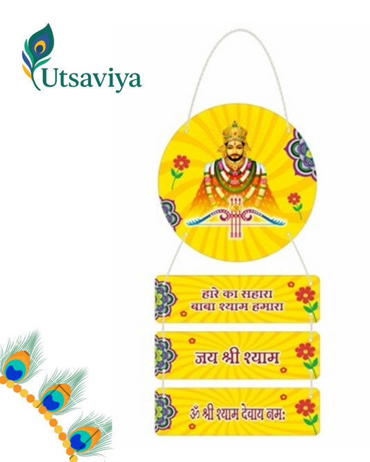 Shri Khatu Shyam Ji MDF Wall Hanger UTSD01