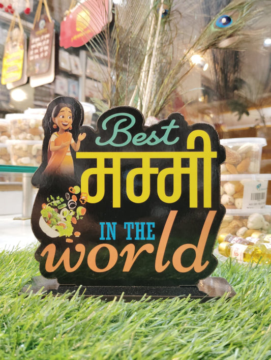 Best Mummy in the World MDF Standee – A Heartwarming Gift for Mom