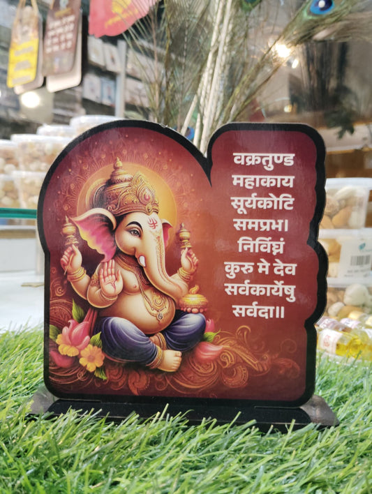 Ganesh Mantra MDF Standee – Bring Divine Energy into Your Space